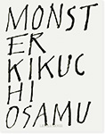 MONSTER / KIKUCHI OSAMU